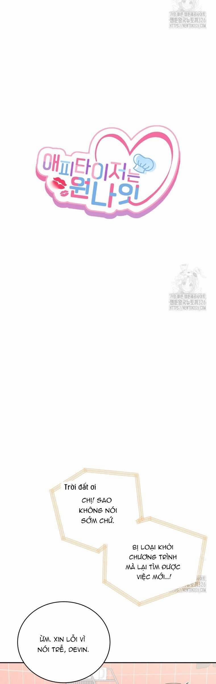 Món Khai Vị Một Đêm 8 trang 16