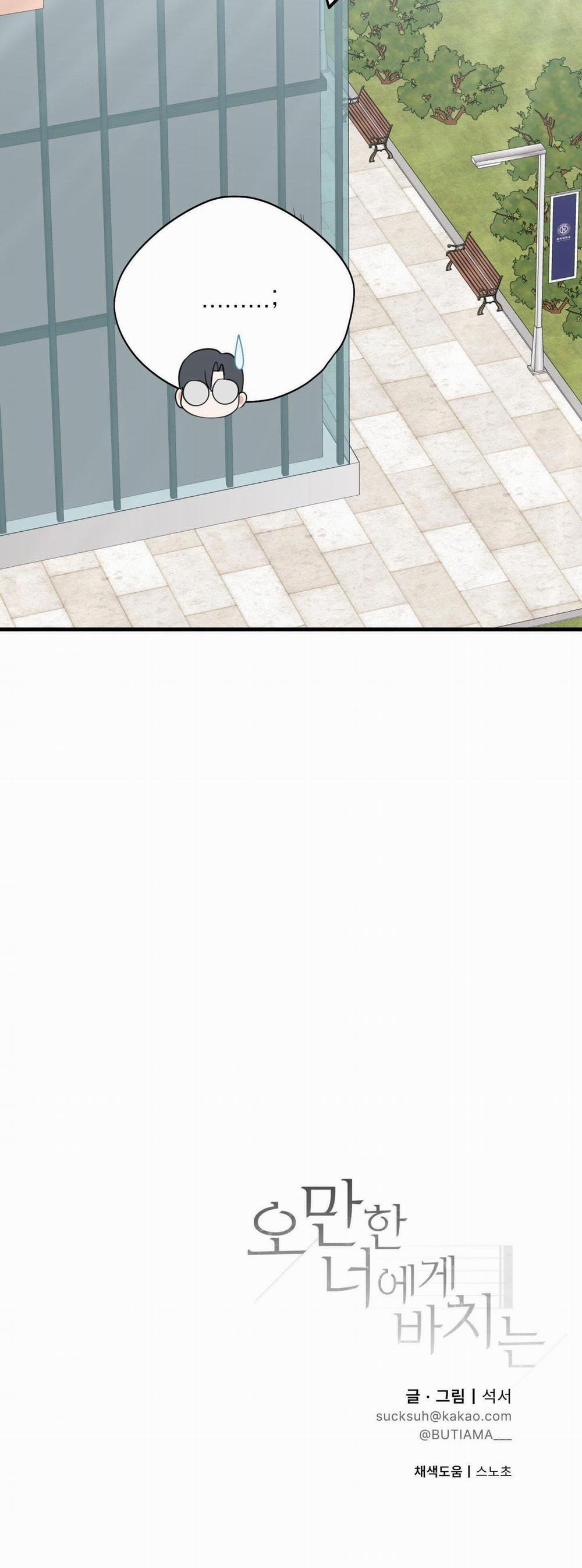 Món Quà Dành Cho Kẻ Ngạo Mạn 12 trang 49