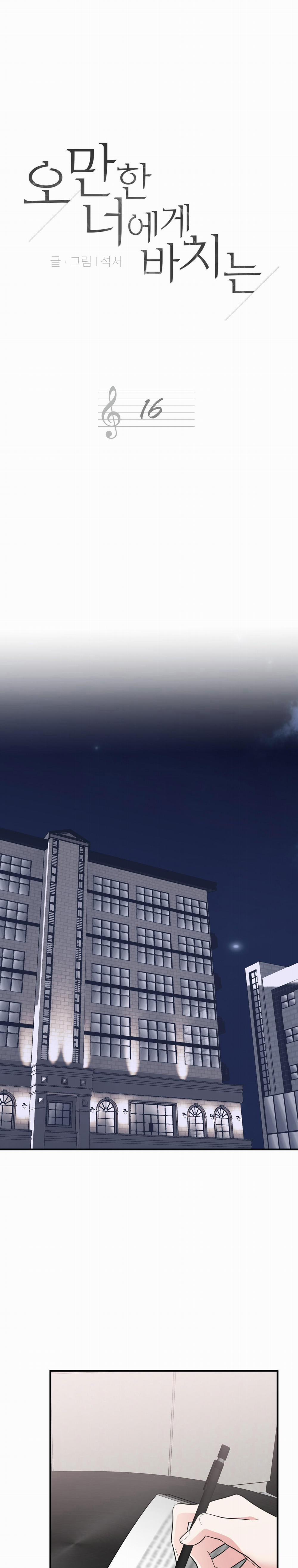 Món Quà Dành Cho Kẻ Ngạo Mạn 16 trang 1