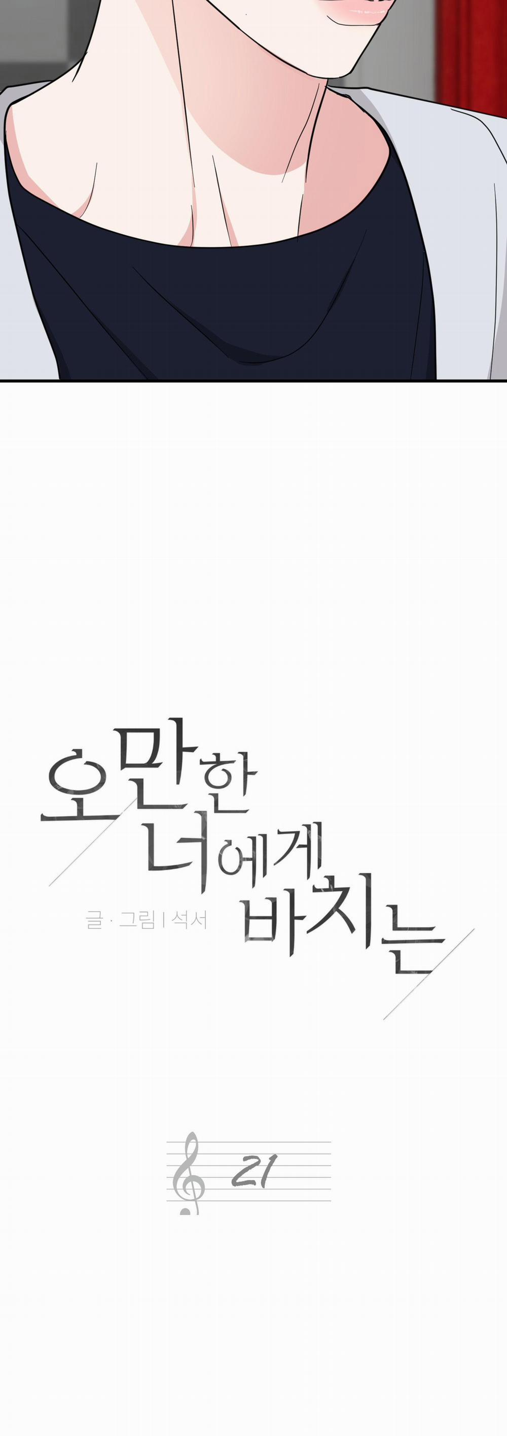 Món Quà Dành Cho Kẻ Ngạo Mạn 21 trang 3