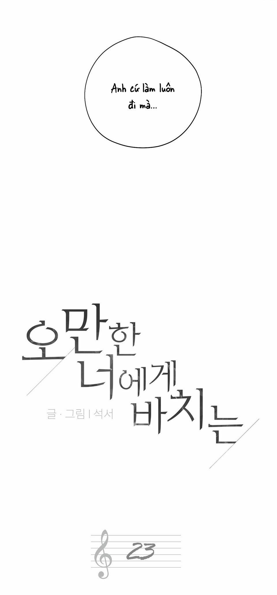 Món Quà Dành Cho Kẻ Ngạo Mạn 23 trang 3