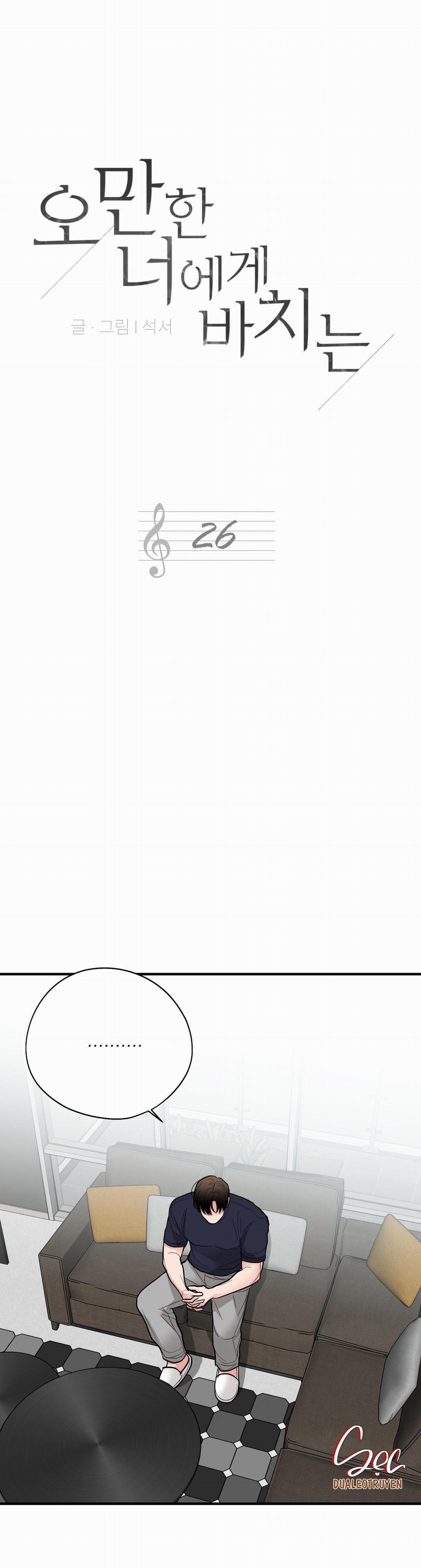 Món Quà Dành Cho Kẻ Ngạo Mạn 26 trang 1