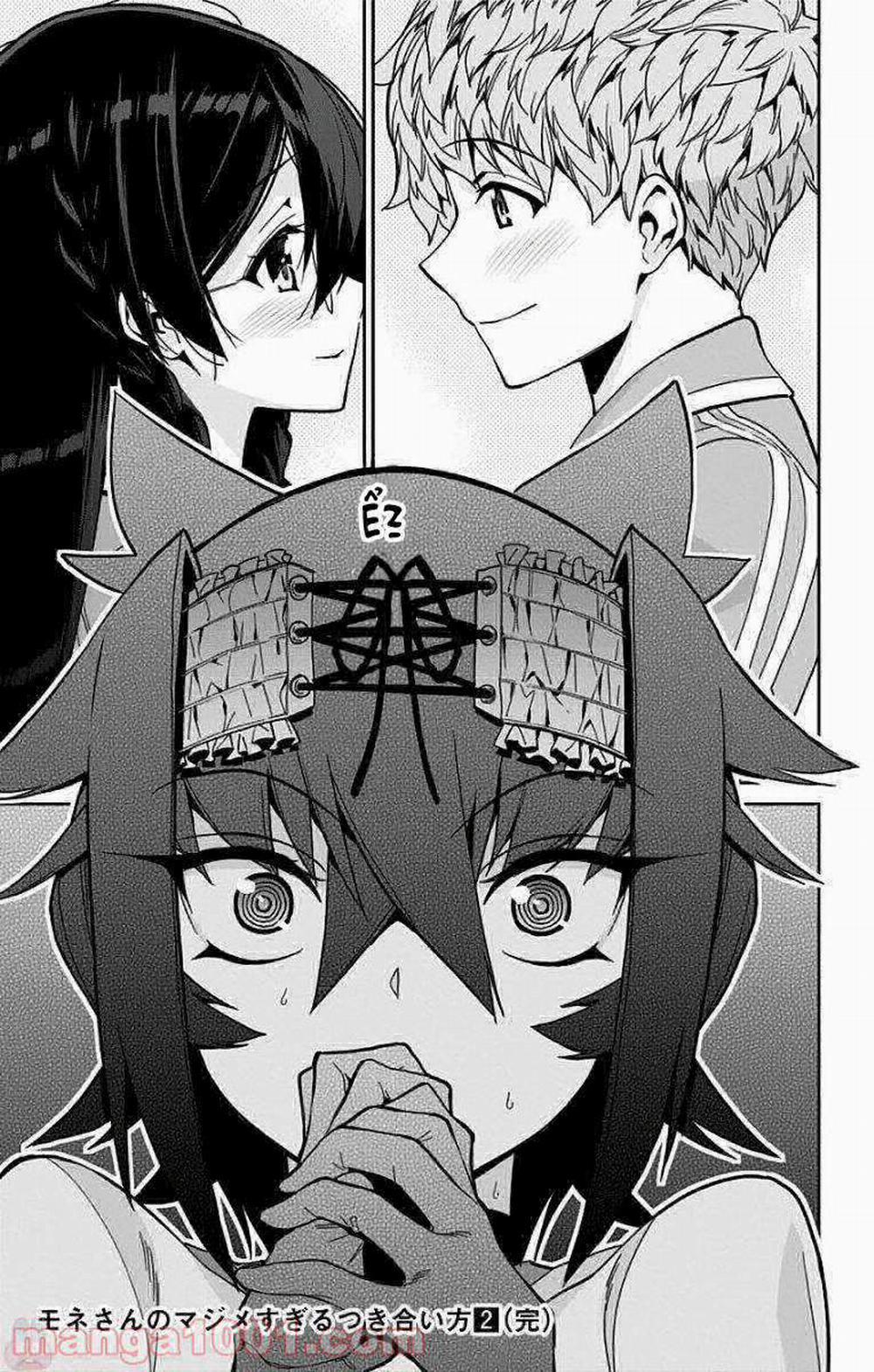 Mone-San No Majime Sugiru Tsukiaikata 20 trang 19