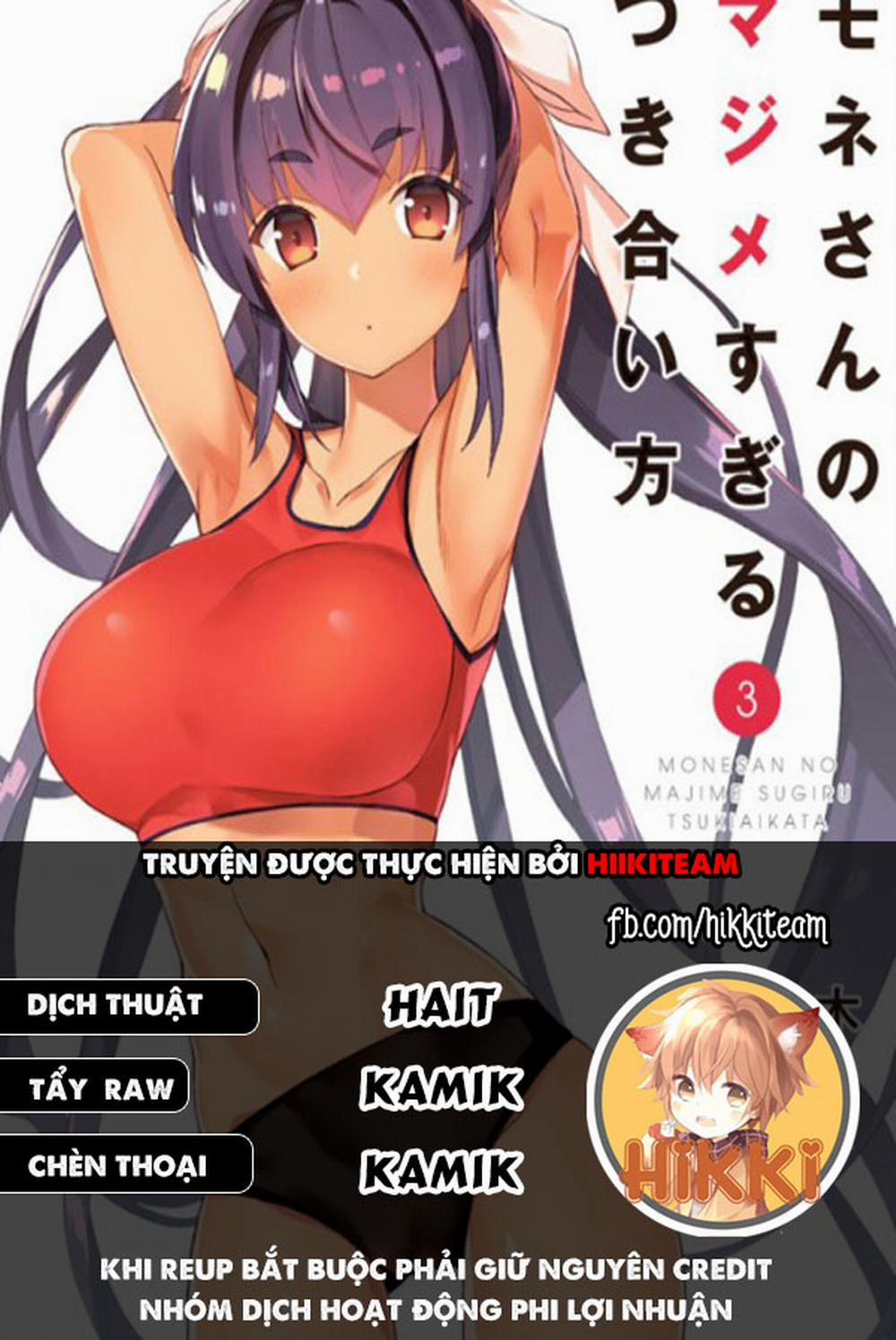Mone-San No Majime Sugiru Tsukiaikata 29 trang 1
