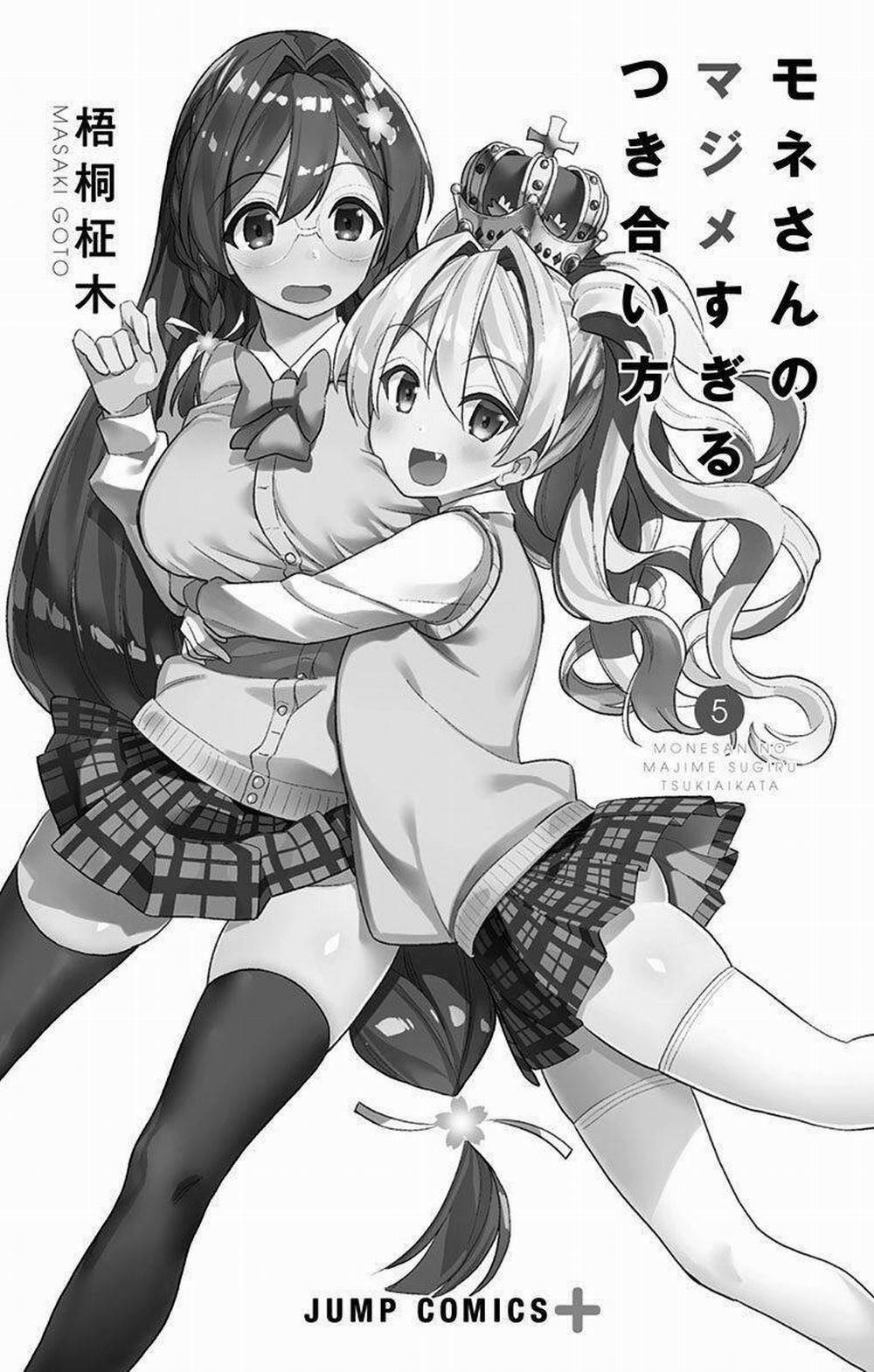 Mone-San No Majime Sugiru Tsukiaikata 47.5 trang 0