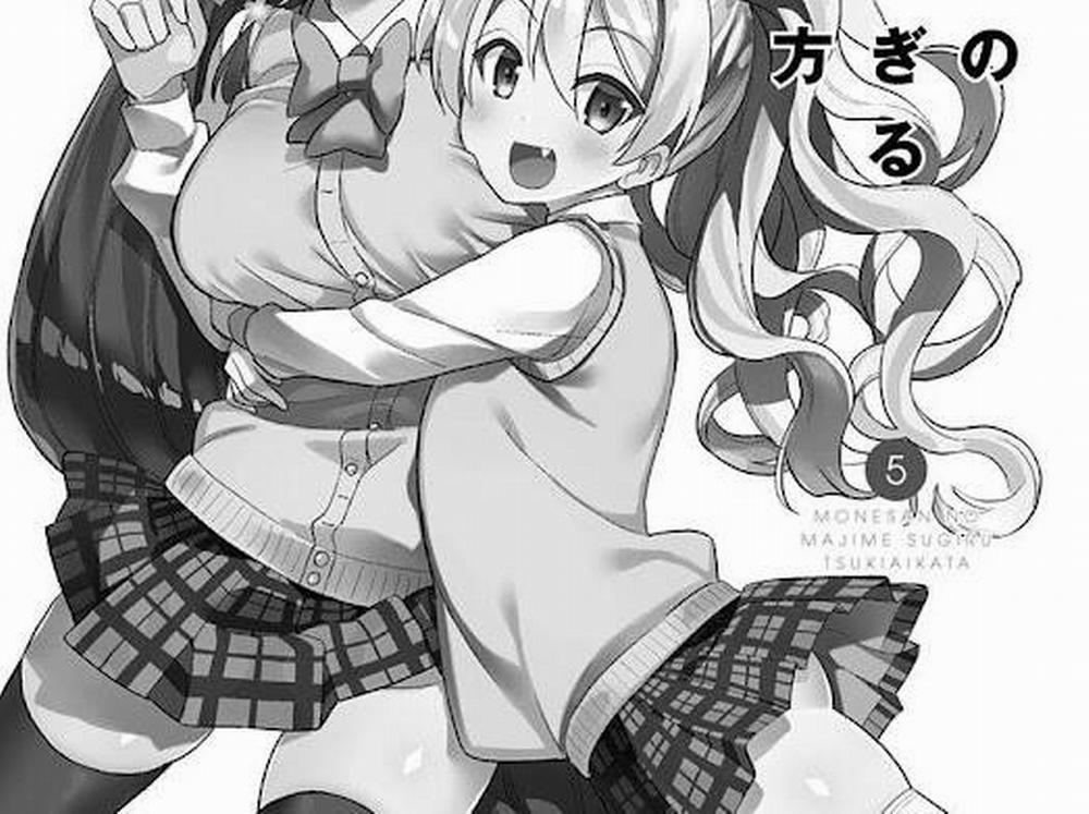 Mone-San No Majime Sugiru Tsukiaikata 47.5 trang 1