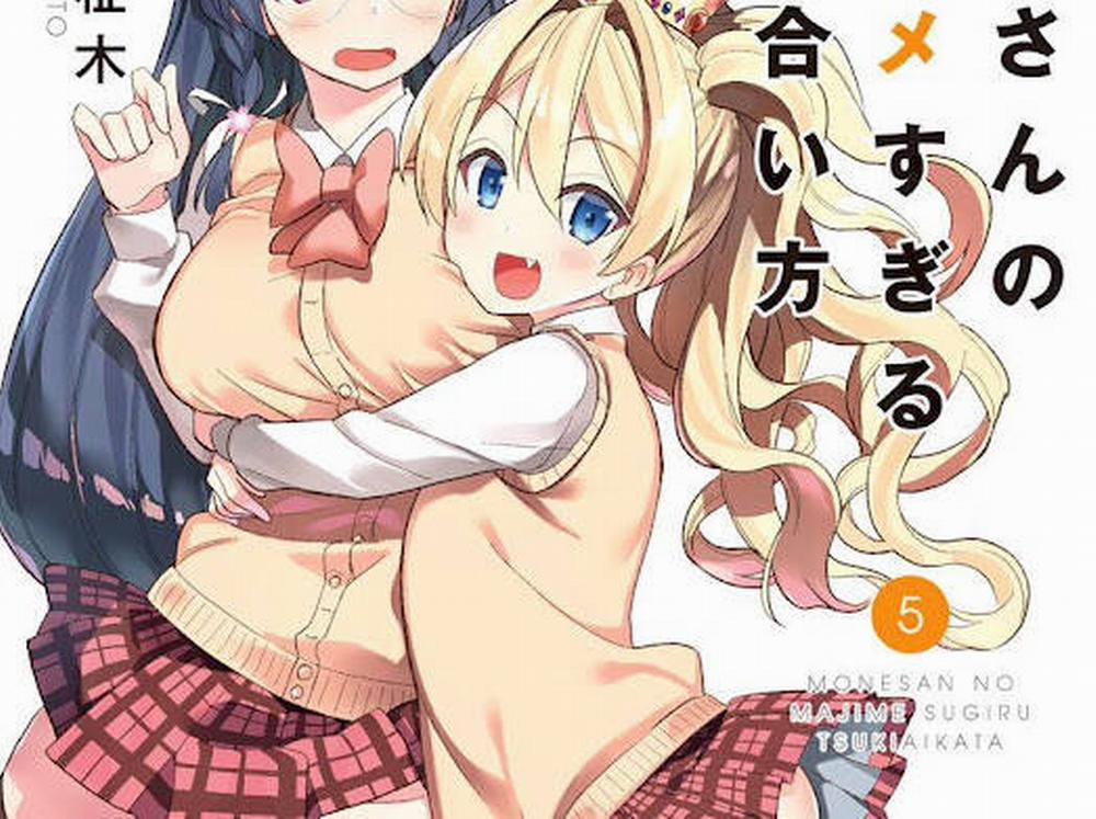 Mone-San No Majime Sugiru Tsukiaikata 47.5 trang 3