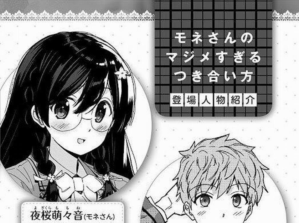 Mone-San No Majime Sugiru Tsukiaikata 47.5 trang 6