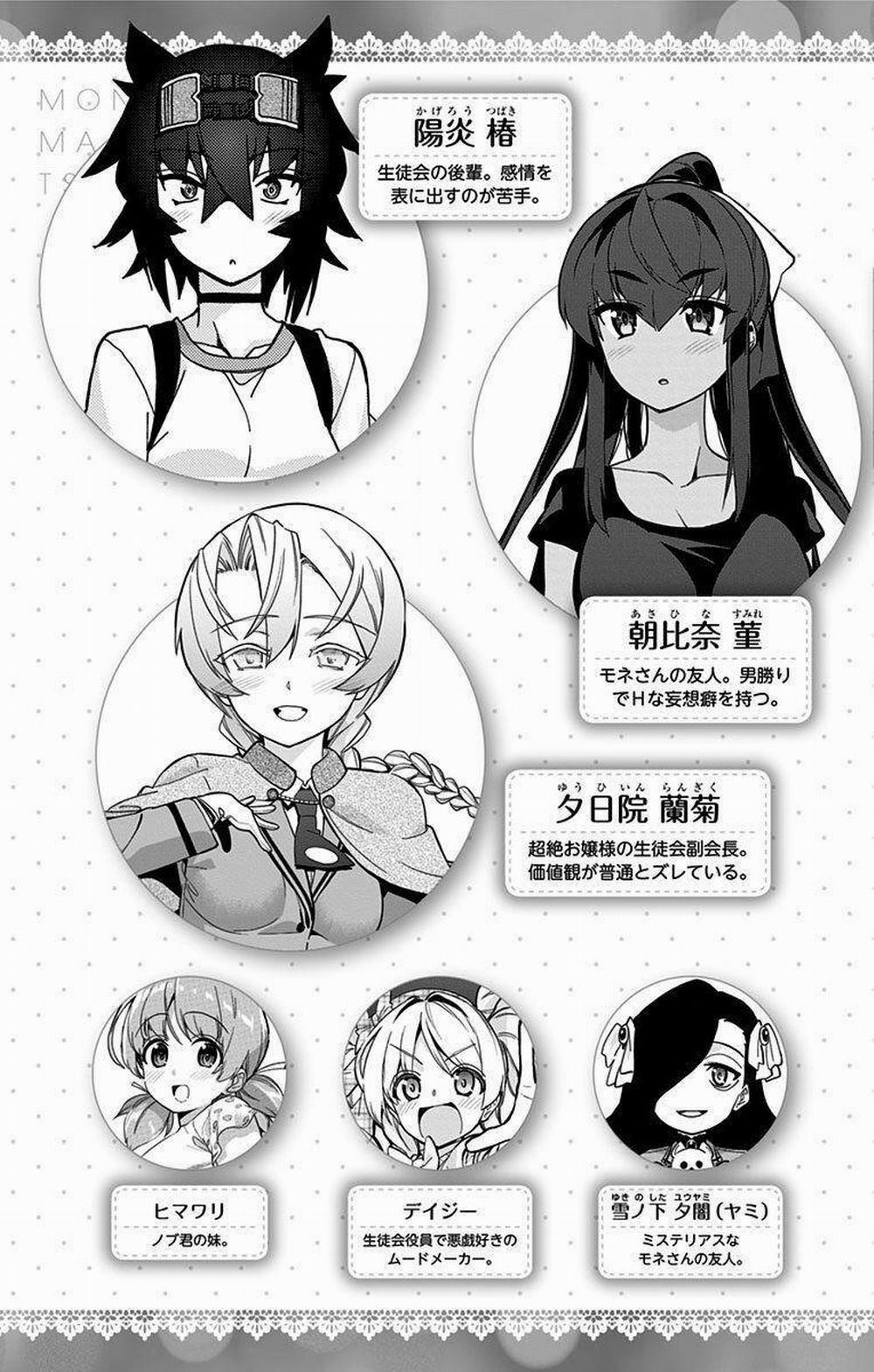 Mone-San No Majime Sugiru Tsukiaikata 47.5 trang 7