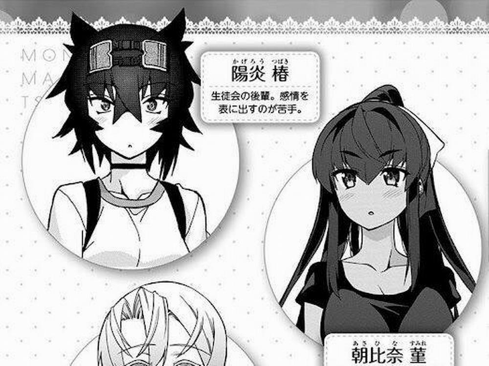 Mone-San No Majime Sugiru Tsukiaikata 47.5 trang 8