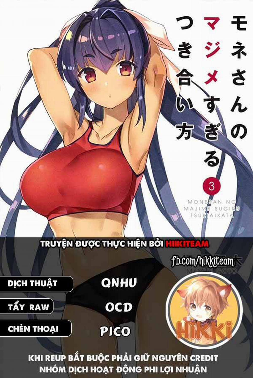 Mone-San No Majime Sugiru Tsukiaikata 55 trang 0