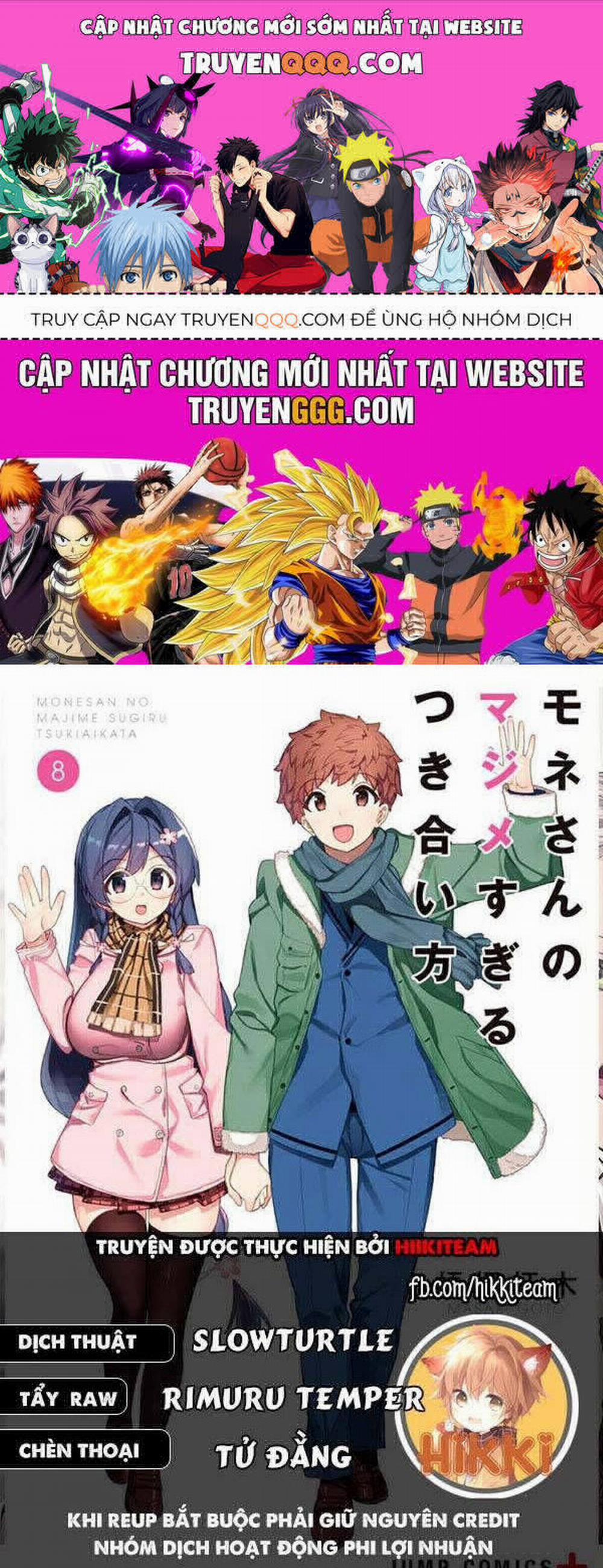 Mone-San No Majime Sugiru Tsukiaikata 60 trang 0