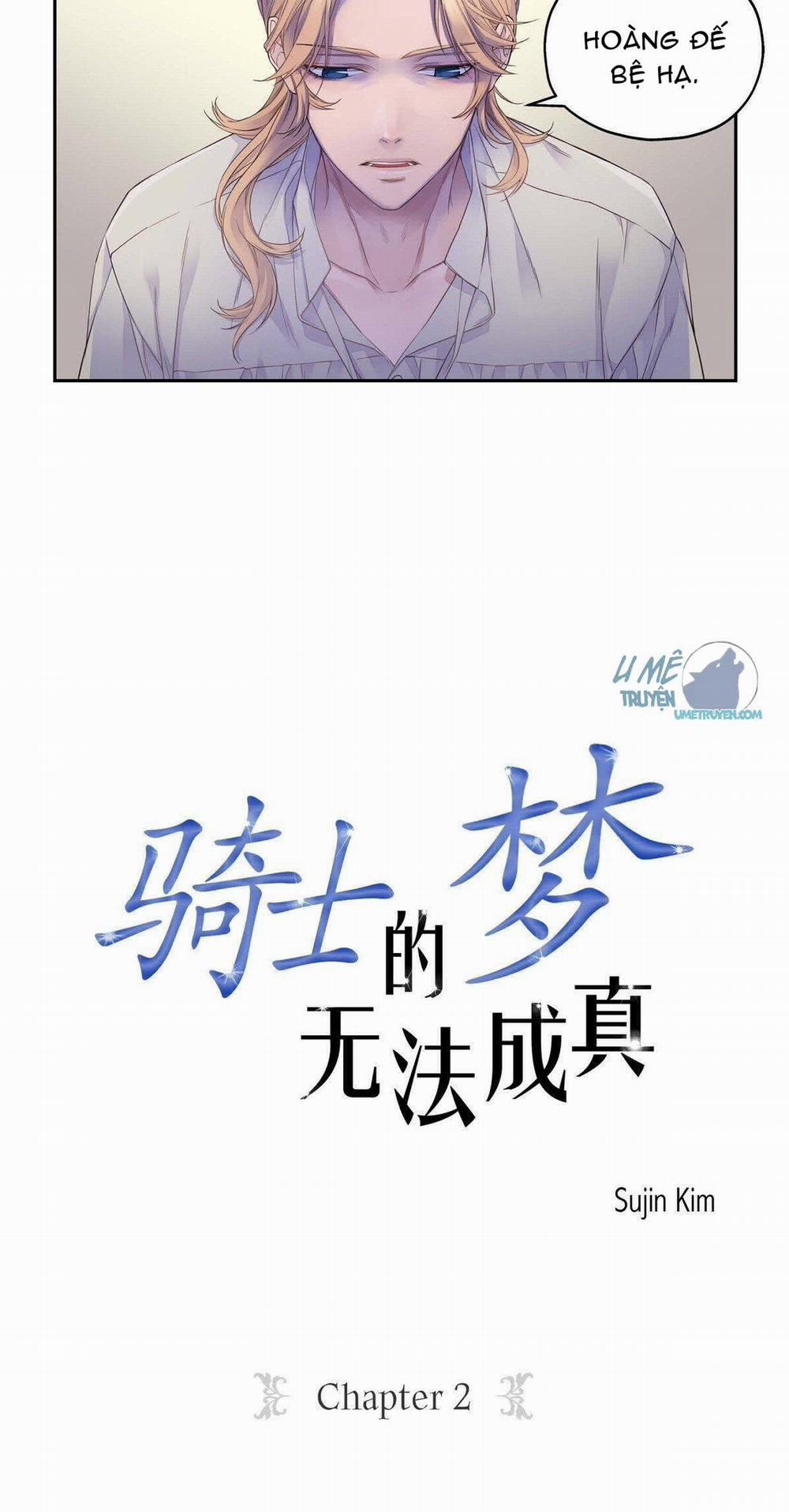 Mộng Của Kị Sĩ Không Thể Nào Thành Thật 2 trang 2