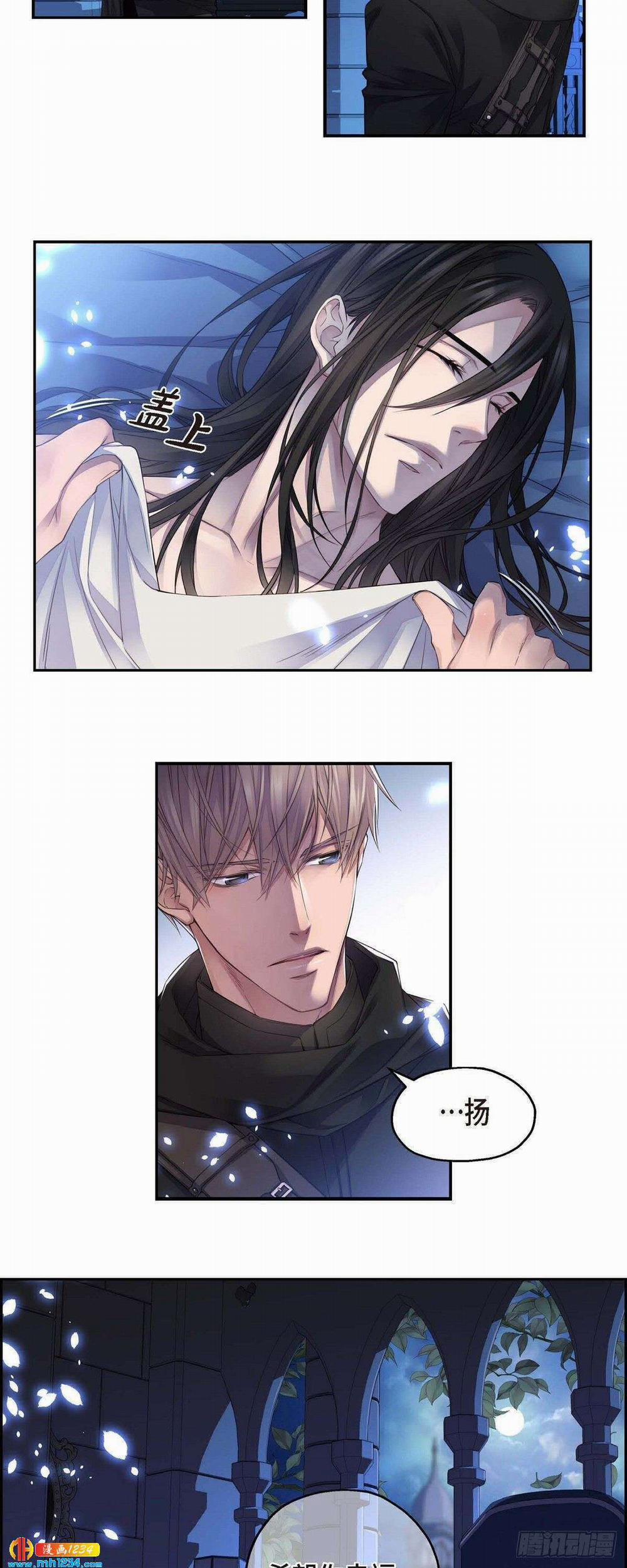 Mộng Của Kị Sĩ Không Thể Nào Thành Thật 5 trang 0