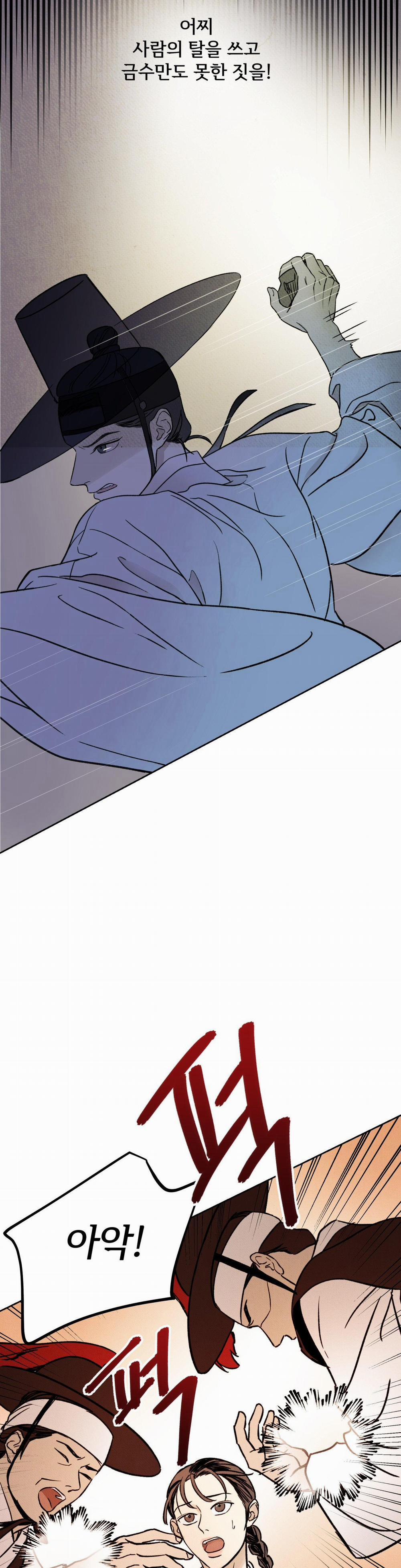 MỘNG LONG TRUYỆN 1 trang 24