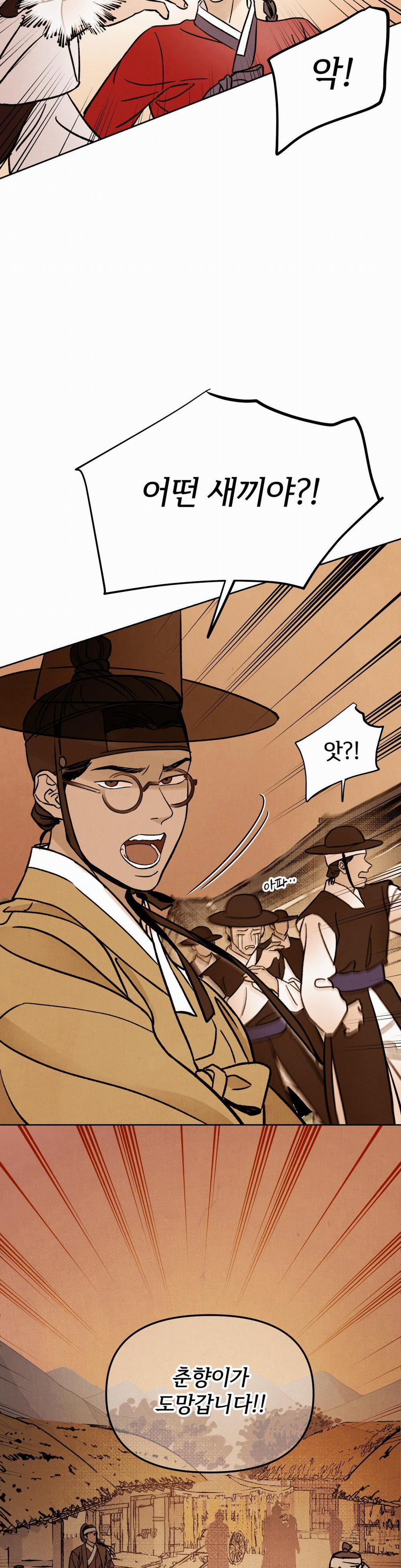 MỘNG LONG TRUYỆN 1 trang 25