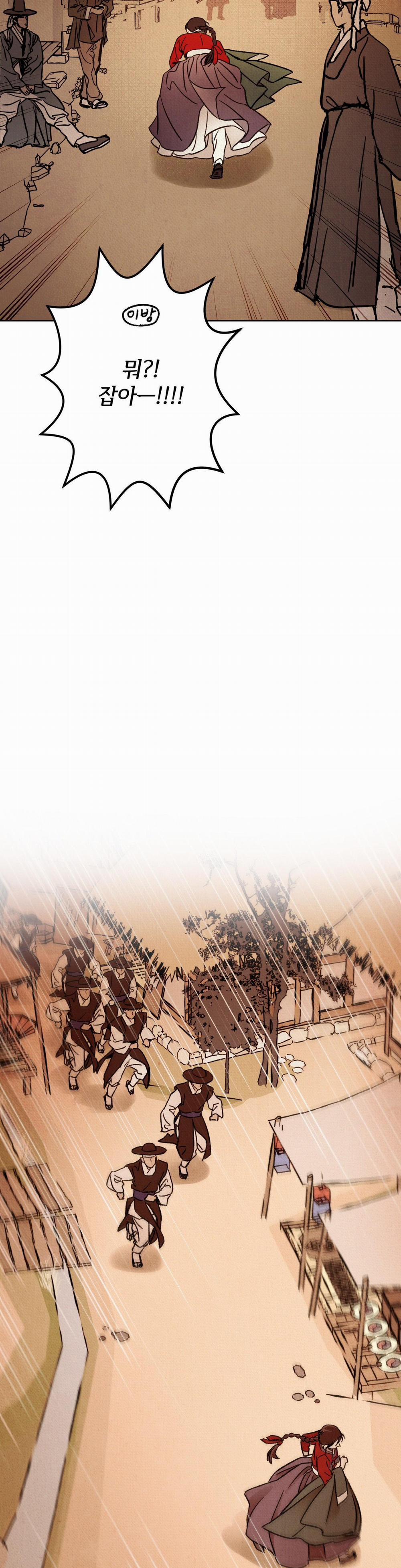 MỘNG LONG TRUYỆN 1 trang 26