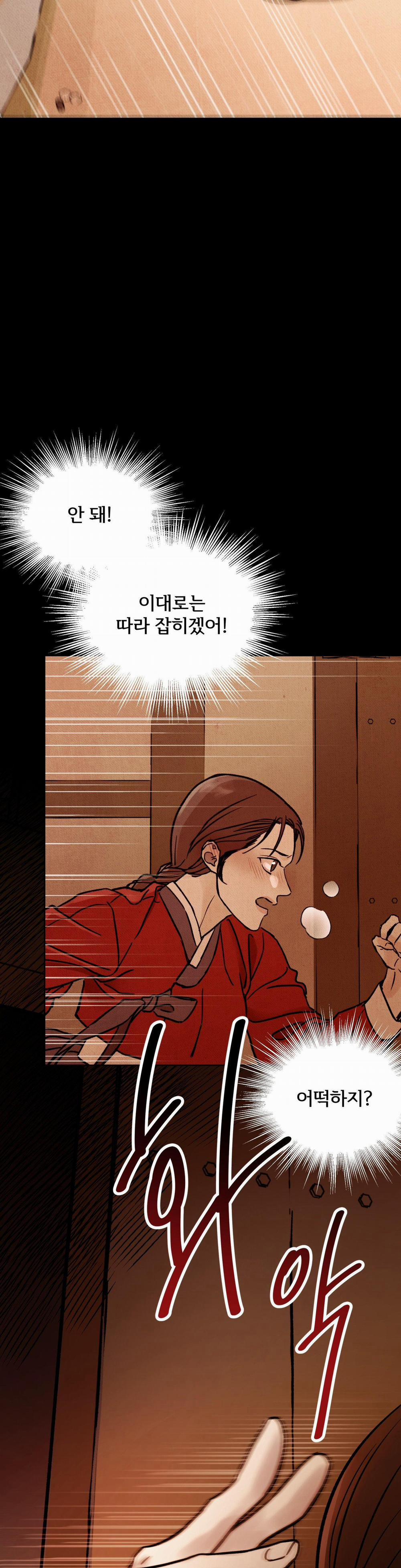 MỘNG LONG TRUYỆN 1 trang 27