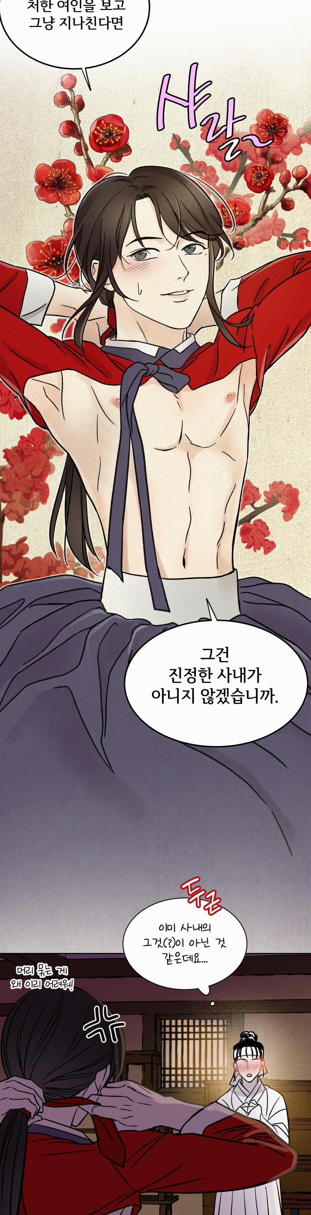 MỘNG LONG TRUYỆN 1 trang 33