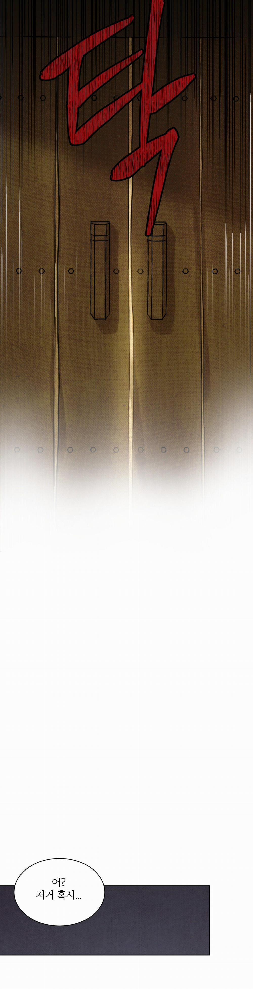 MỘNG LONG TRUYỆN 1 trang 37