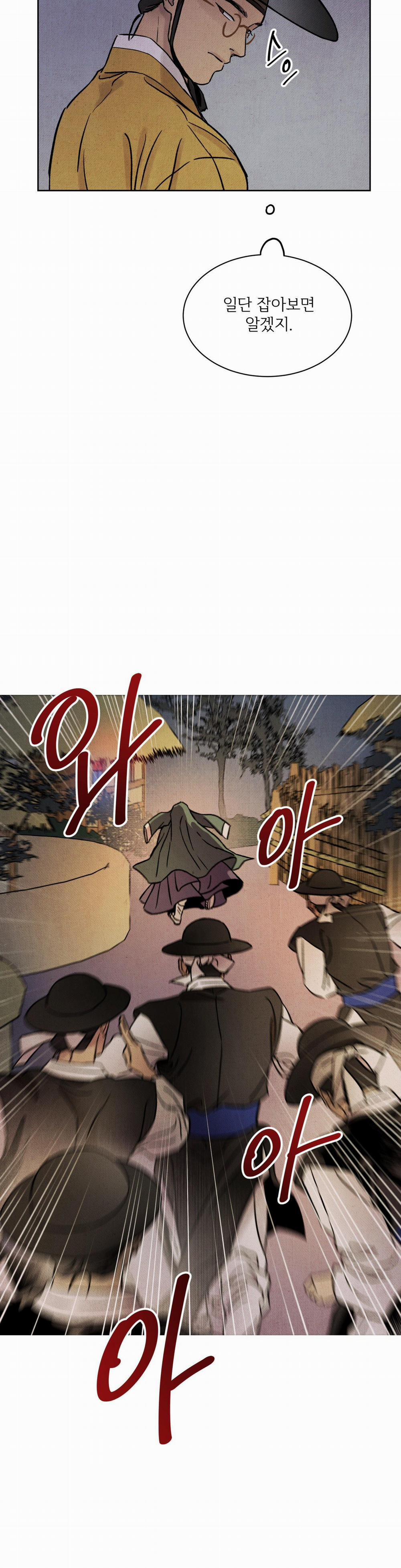 MỘNG LONG TRUYỆN 1 trang 40