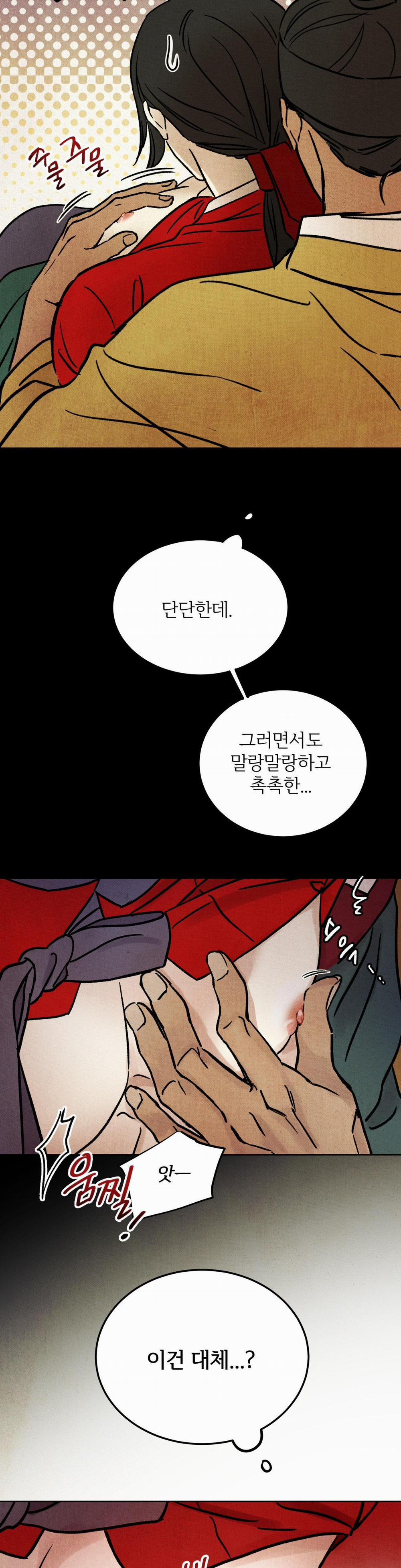 MỘNG LONG TRUYỆN 1 trang 46