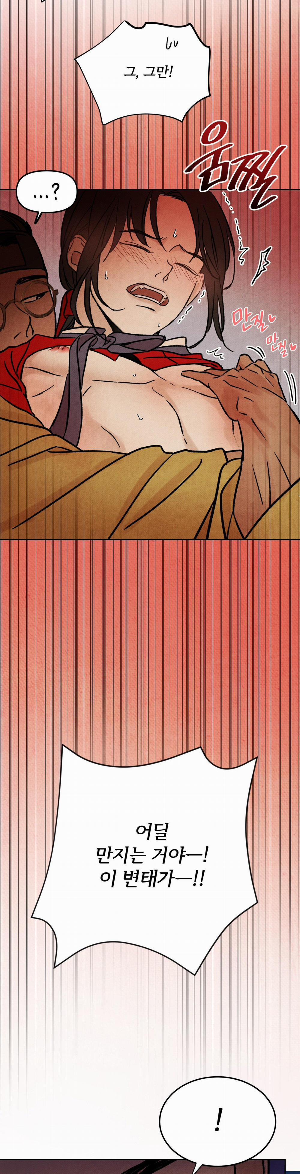 MỘNG LONG TRUYỆN 1 trang 48