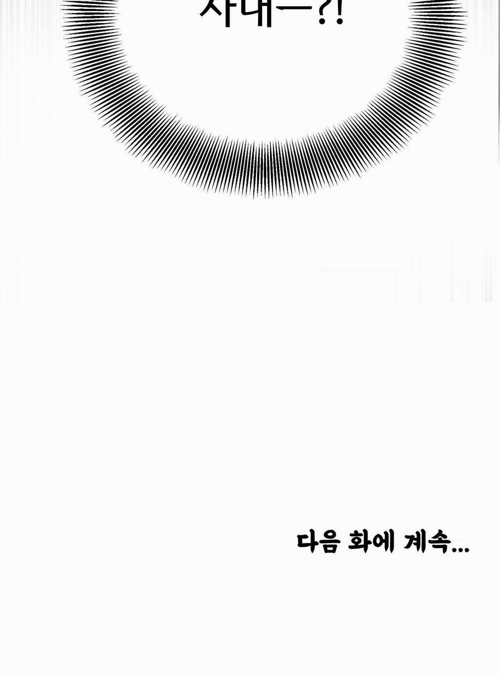 MỘNG LONG TRUYỆN 1 trang 50