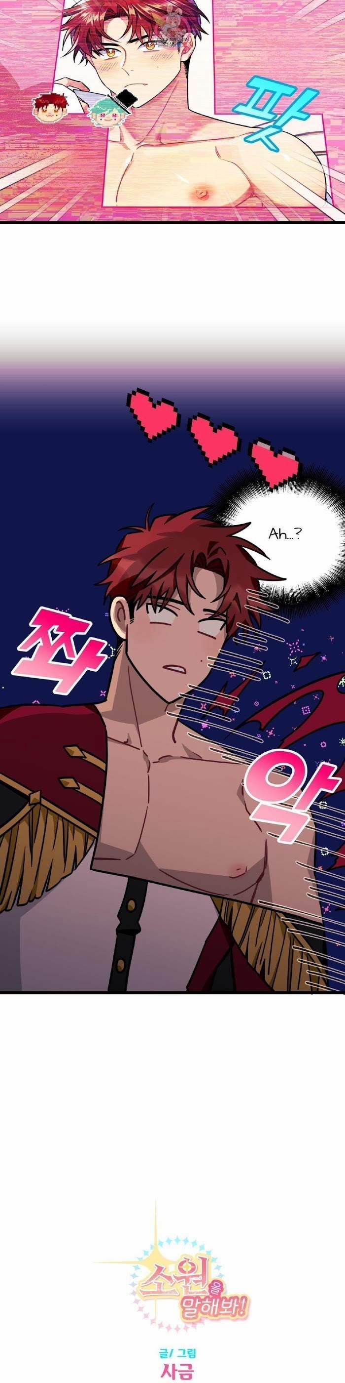 Mong Muốn Của Bạn Là Mệnh Lệnh Với Tôi 23 trang 18