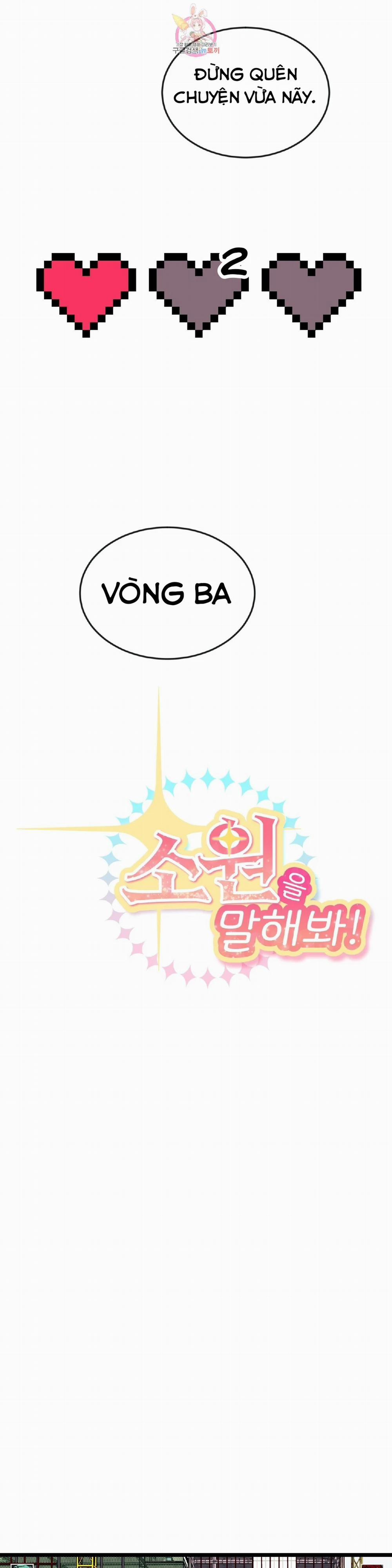 Mong Muốn Của Bạn Là Mệnh Lệnh Với Tôi 26 trang 7