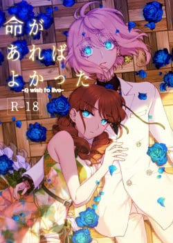 Đọc truyện tranh Mong Muốn Được Sống