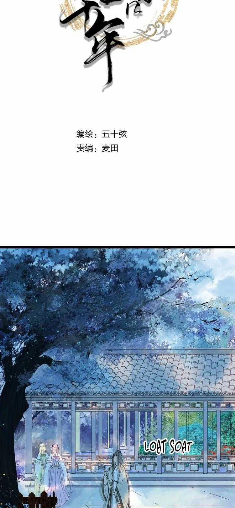 Mộng Tưởng Chưa Đến Ngàn Năm 3 trang 1