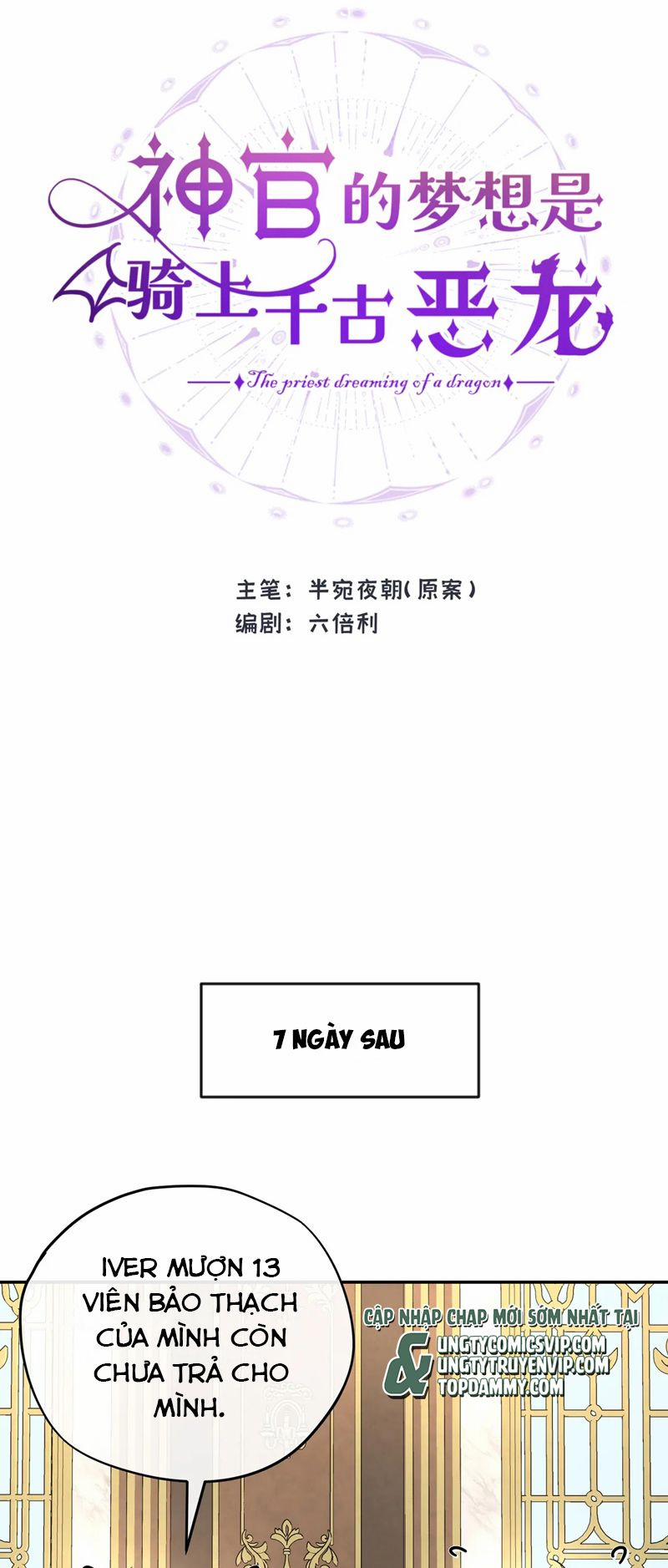 Mộng Tưởng Của Thần Quan Là Cưỡi Lên Thiên Cổ Ác Long 10 trang 5