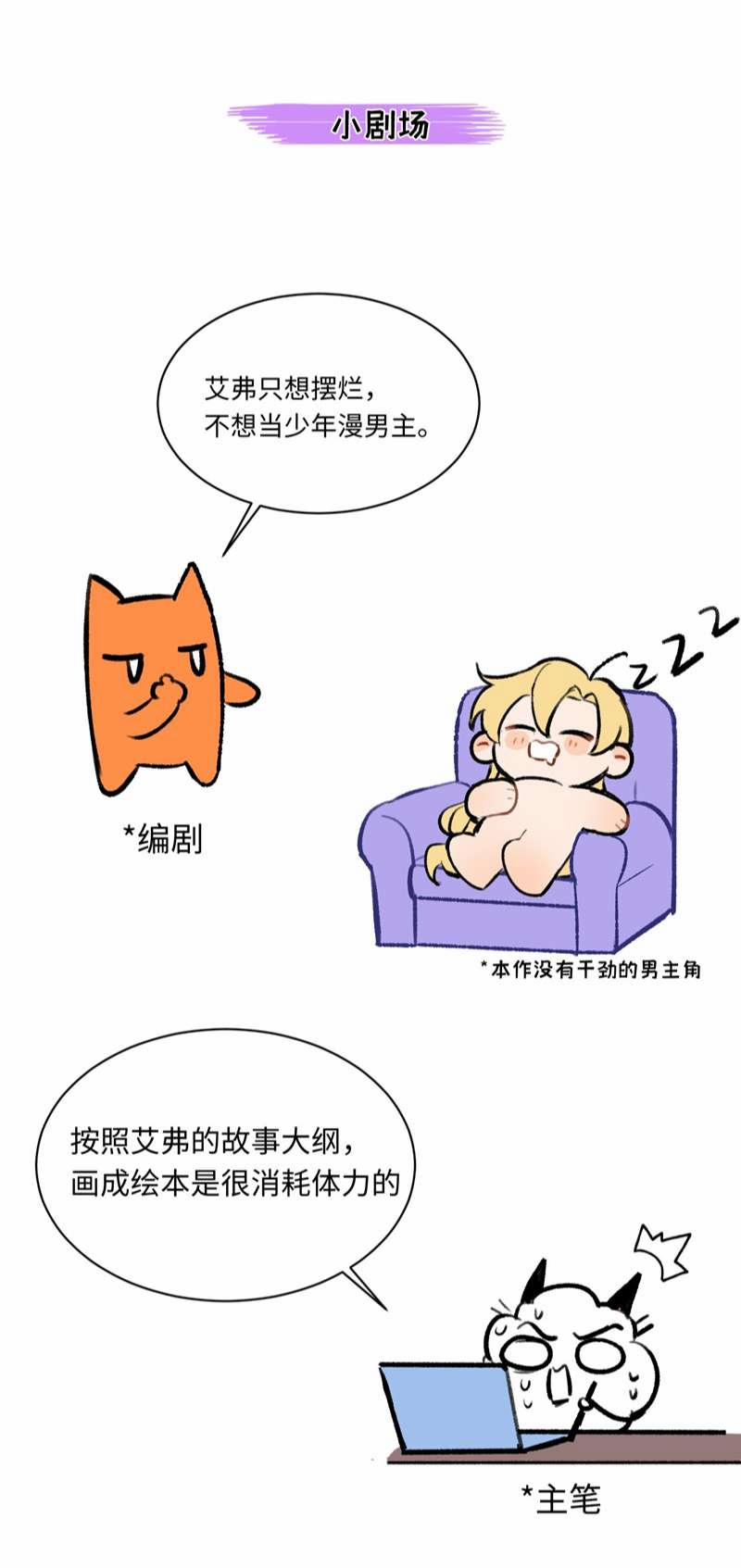 Mộng Tưởng Của Thần Quan Là Cưỡi Lên Thiên Cổ Ác Long 12 trang 38