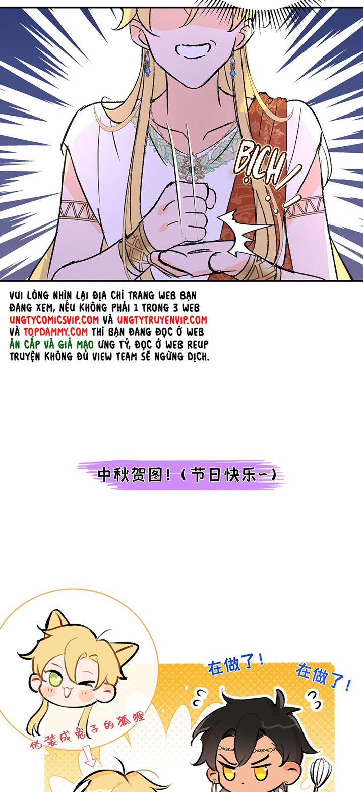 Mộng Tưởng Của Thần Quan Là Cưỡi Lên Thiên Cổ Ác Long 13 trang 25