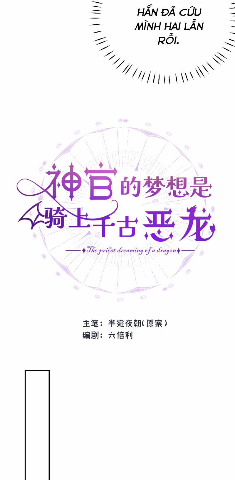 Mộng Tưởng Của Thần Quan Là Cưỡi Lên Thiên Cổ Ác Long 16 trang 15