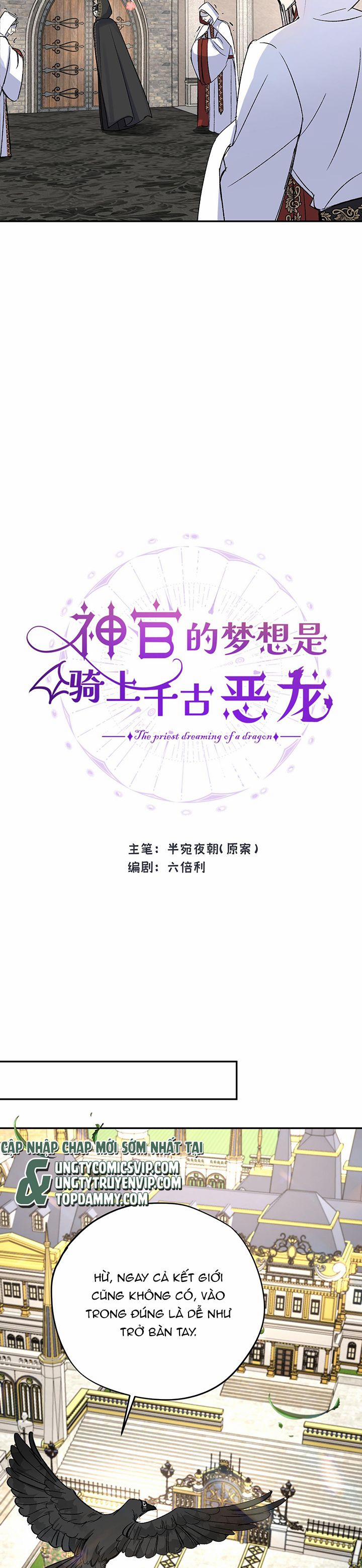 Mộng Tưởng Của Thần Quan Là Cưỡi Lên Thiên Cổ Ác Long 19 trang 7