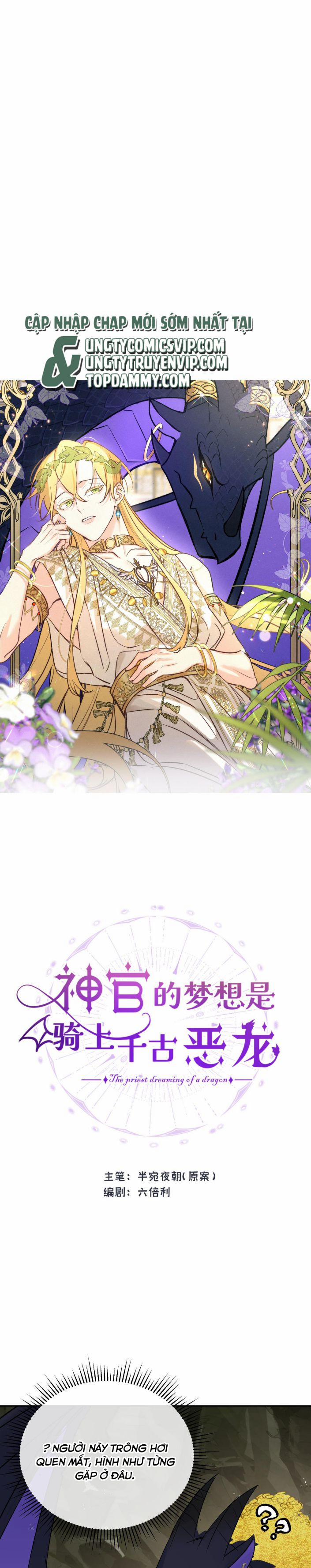 Mộng Tưởng Của Thần Quan Là Cưỡi Lên Thiên Cổ Ác Long 2 trang 8