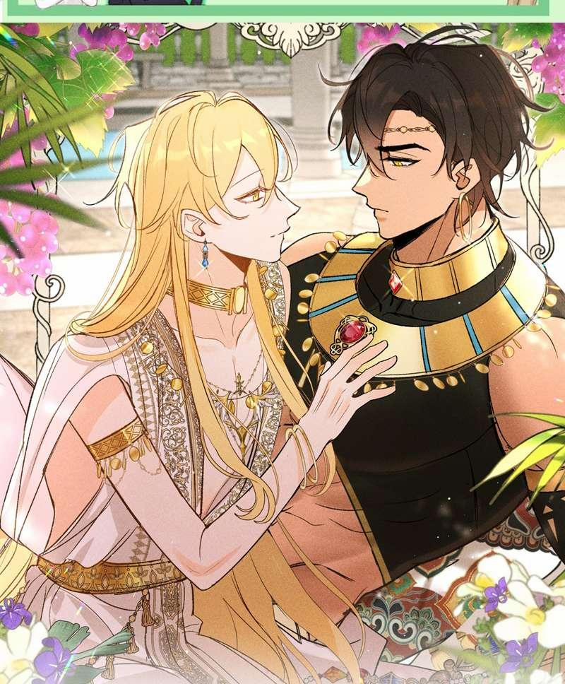 Mộng Tưởng Của Thần Quan Là Cưỡi Lên Thiên Cổ Ác Long 23 trang 1