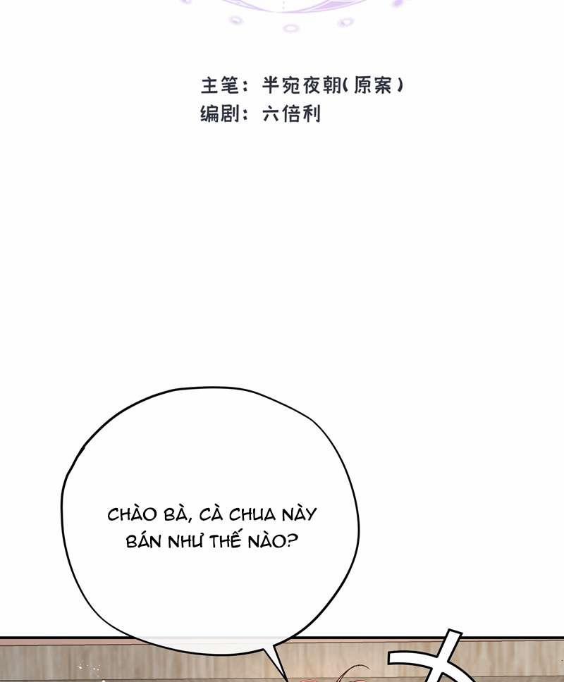 Mộng Tưởng Của Thần Quan Là Cưỡi Lên Thiên Cổ Ác Long 23 trang 3