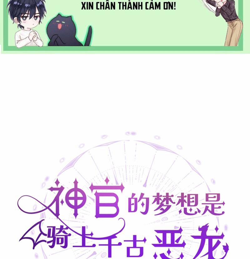 Mộng Tưởng Của Thần Quan Là Cưỡi Lên Thiên Cổ Ác Long 24 trang 1