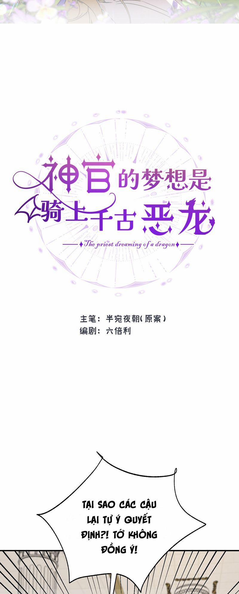 Mộng Tưởng Của Thần Quan Là Cưỡi Lên Thiên Cổ Ác Long 27 trang 1