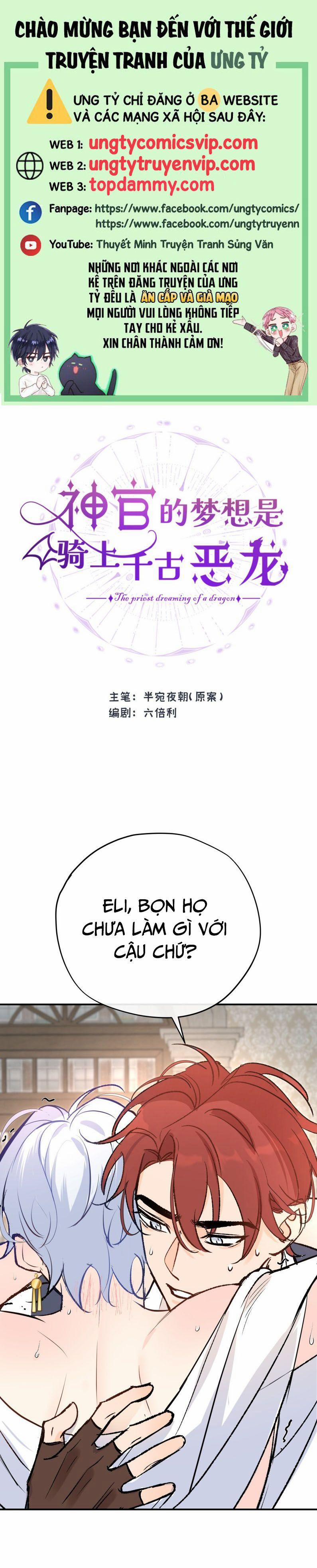 Mộng Tưởng Của Thần Quan Là Cưỡi Lên Thiên Cổ Ác Long 29 trang 0