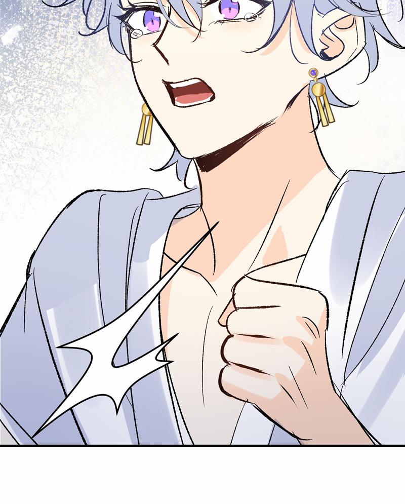 Mộng Tưởng Của Thần Quan Là Cưỡi Lên Thiên Cổ Ác Long 30 trang 29