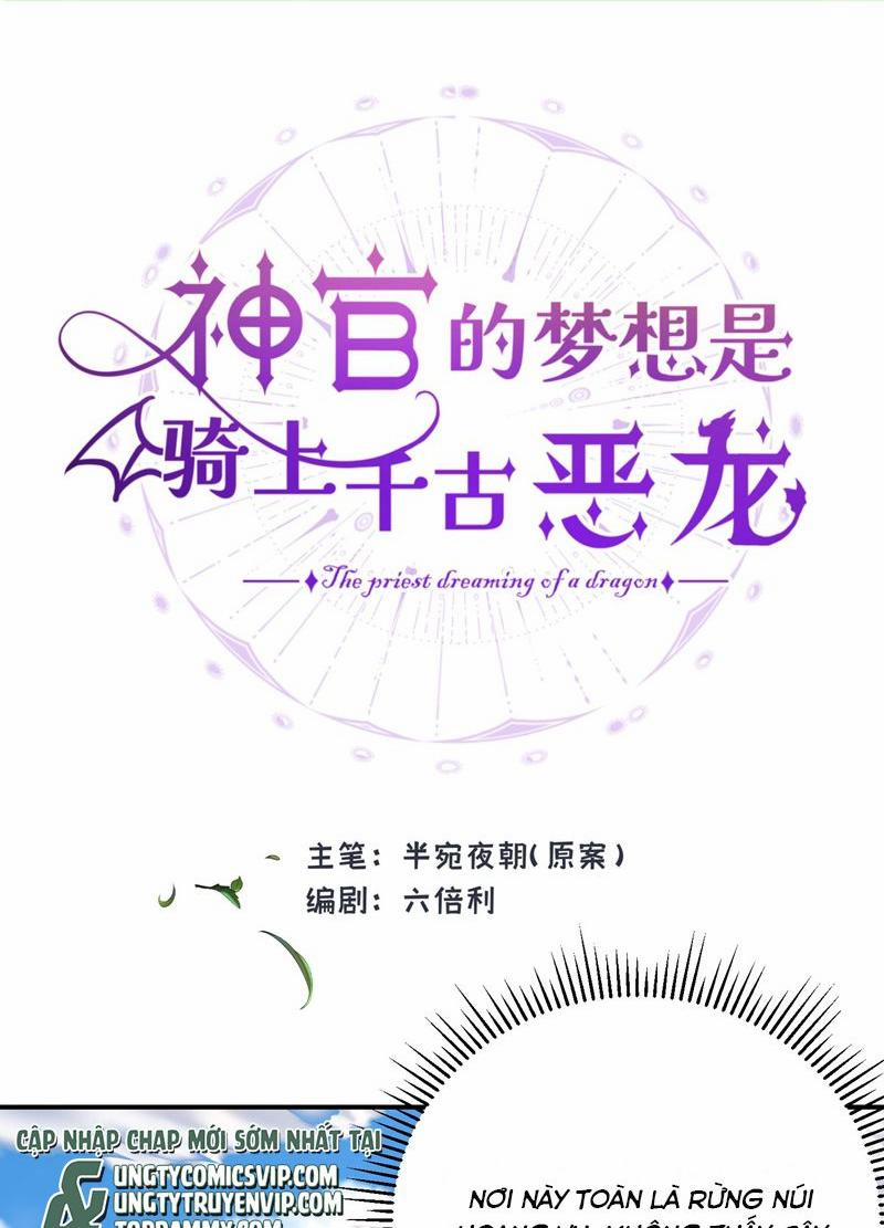 Mộng Tưởng Của Thần Quan Là Cưỡi Lên Thiên Cổ Ác Long 33 trang 0