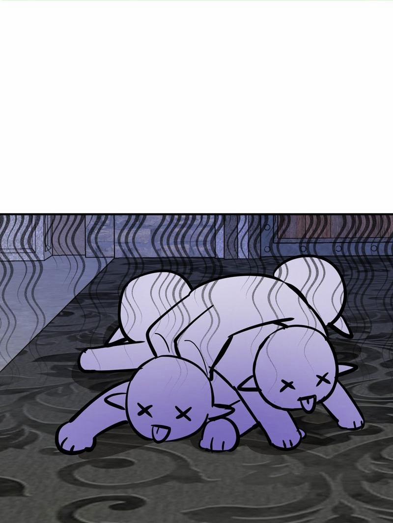 Mộng Tưởng Của Thần Quan Là Cưỡi Lên Thiên Cổ Ác Long 34 trang 0