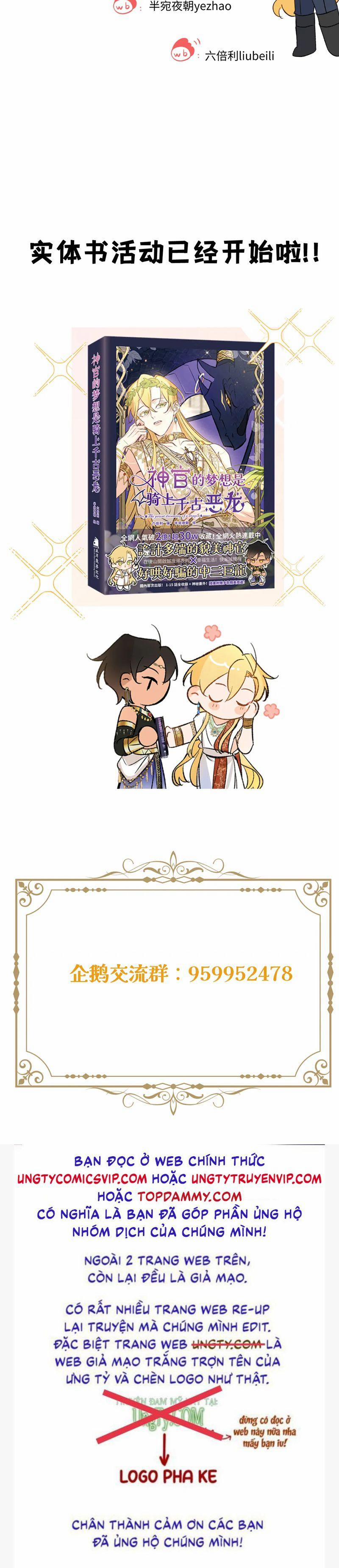 Mộng Tưởng Của Thần Quan Là Cưỡi Lên Thiên Cổ Ác Long 37 trang 28