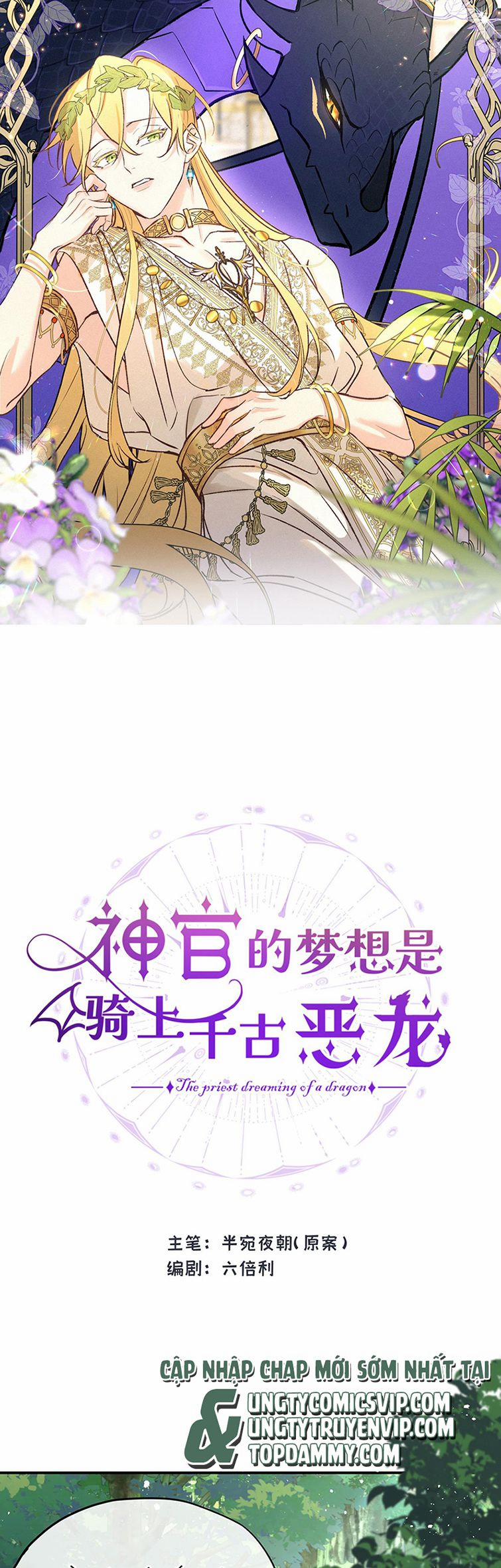 Mộng Tưởng Của Thần Quan Là Cưỡi Lên Thiên Cổ Ác Long 4 trang 7