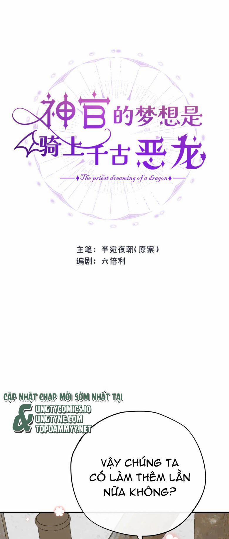 Mộng Tưởng Của Thần Quan Là Cưỡi Lên Thiên Cổ Ác Long 48 trang 1