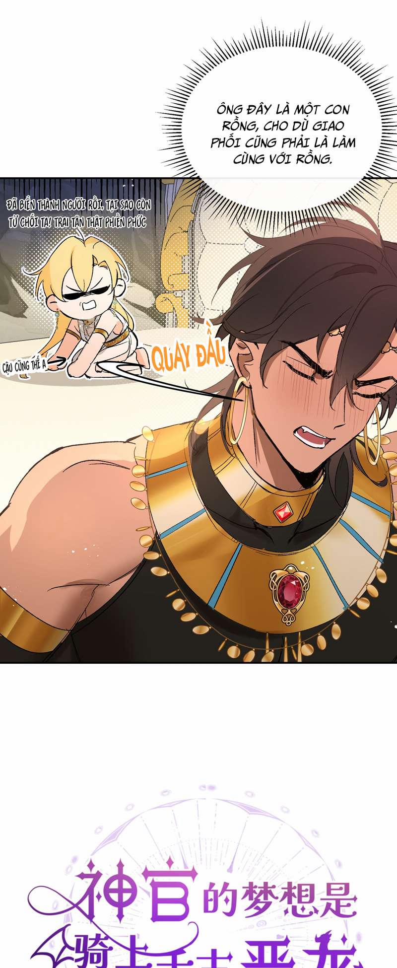 Mộng Tưởng Của Thần Quan Là Cưỡi Lên Thiên Cổ Ác Long 5 trang 13